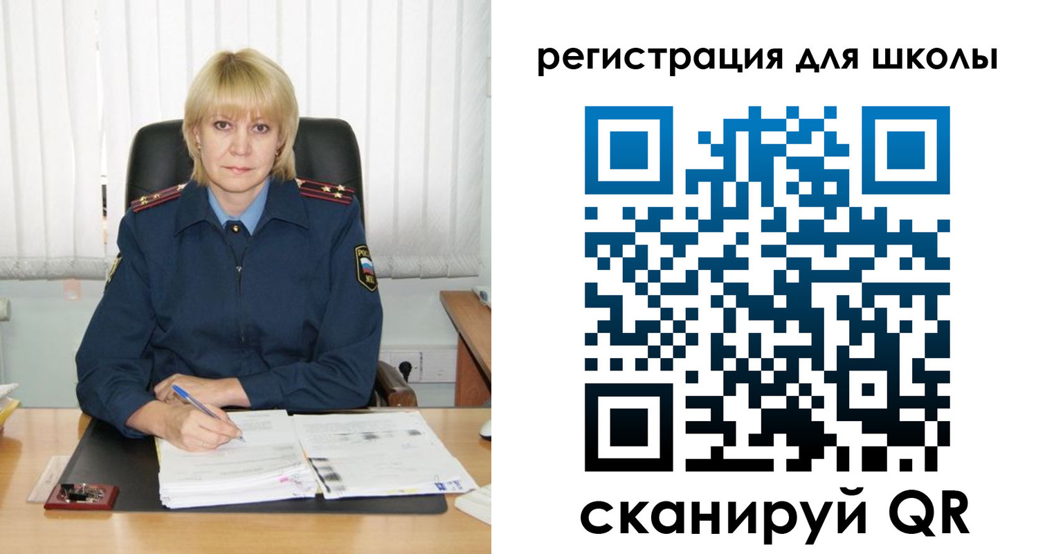 купить прописку в Жигулёвске