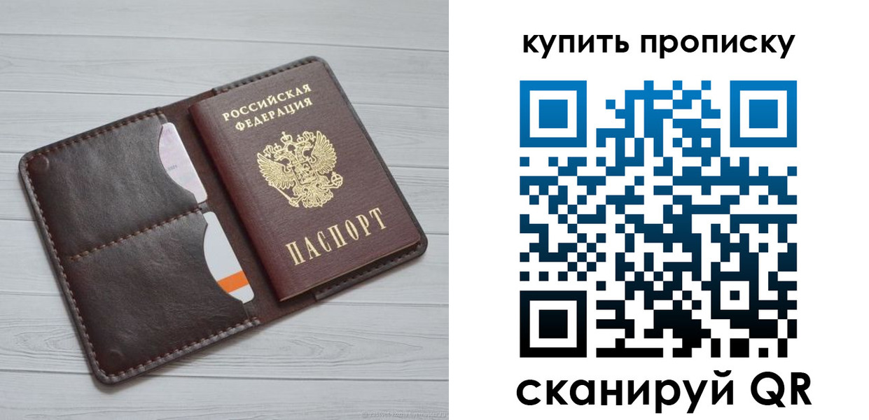 временная регистрация адрес в Жигулёвске