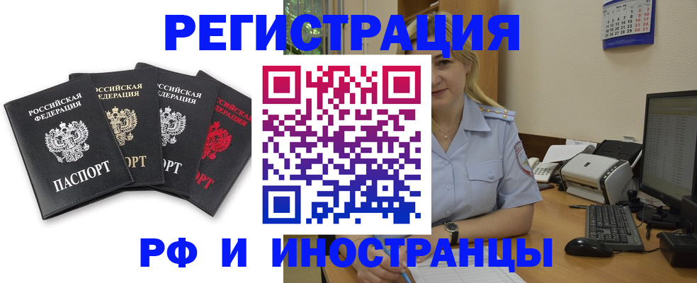 регистрация для школы в Жигулёвске