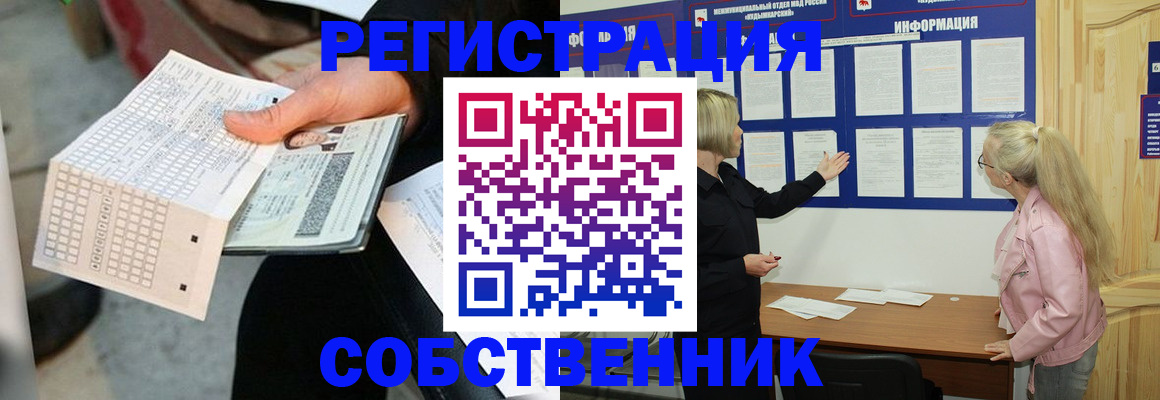 регистрация для дет. сада в Жигулёвске